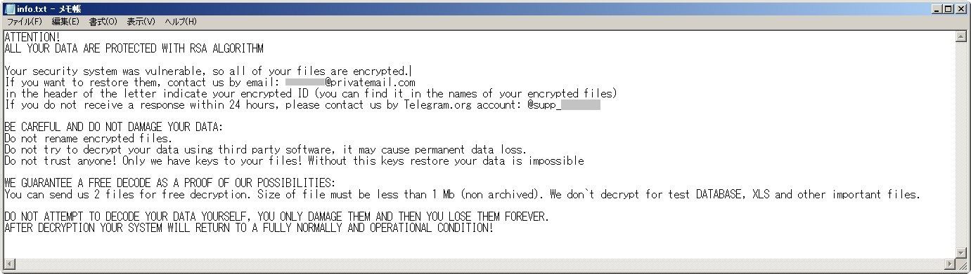 DIKE ransomware info.txt