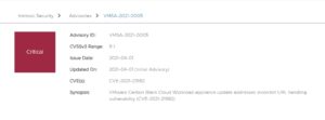 VMware(R)が重大な脆弱性のアップデートを公開2021-04-01